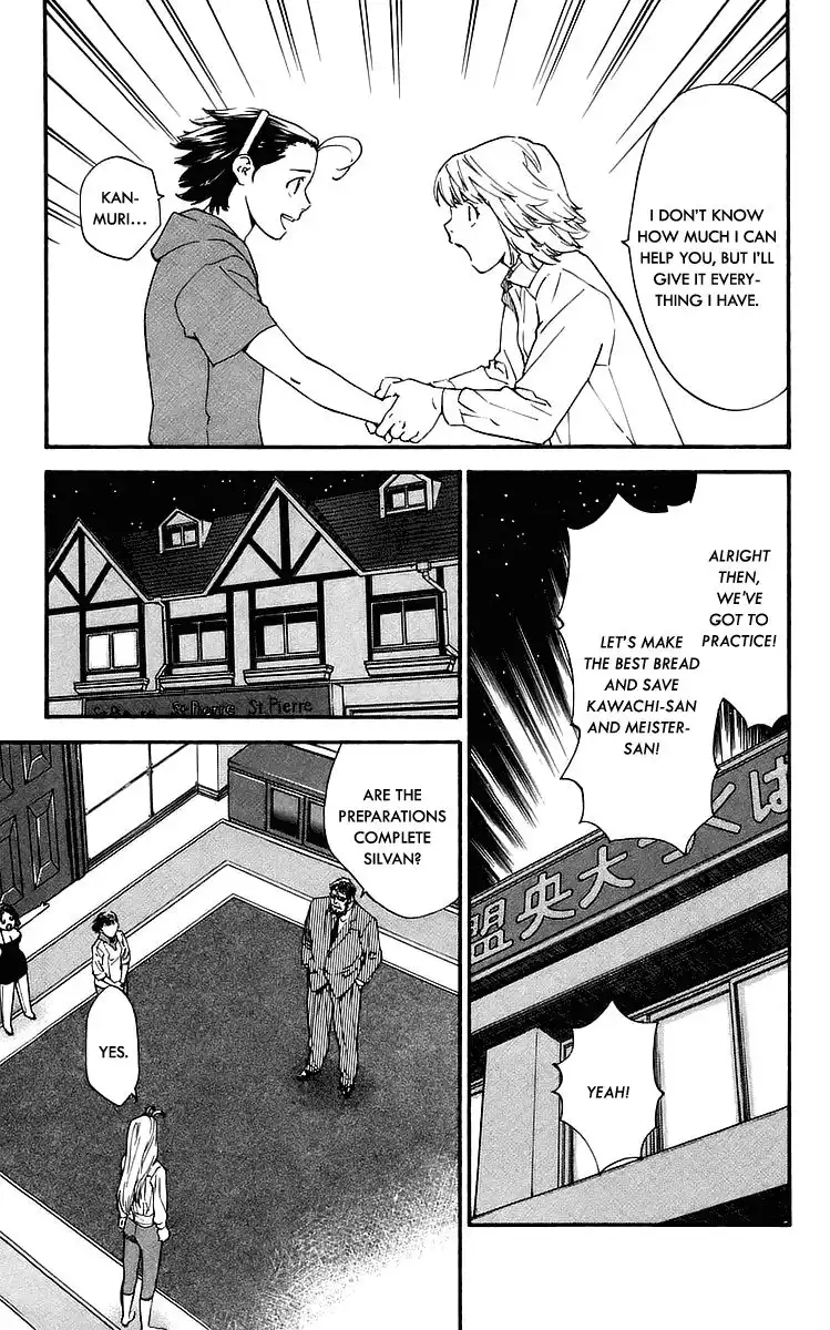 Yakitate Japan Chapter 210 5